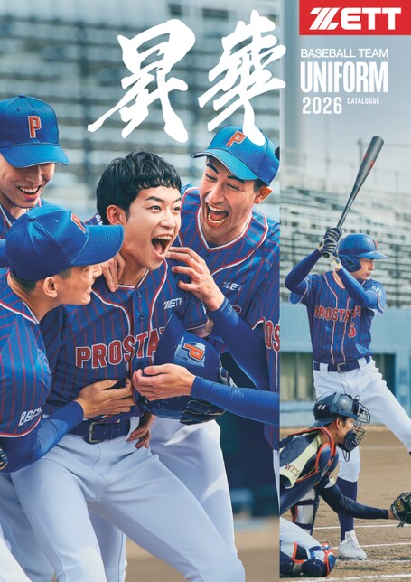 0001.jpg?20250916161351